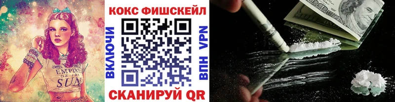Наркошоп Кедровый ГАШ МАРИХУАНА A PVP мега ссылка Мефедрон