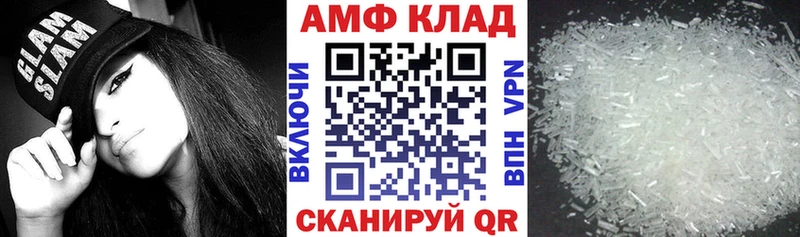 купить наркотики цена  Кедровый  АМФЕТАМИН VHQ 