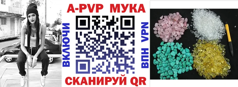закладка  Кедровый  блэк спрут как зайти  shop состав  Alpha PVP кристаллы 