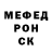 APVP крисы CK Nemo IsBara