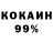 Кодеин напиток Lean (лин) chocho oo