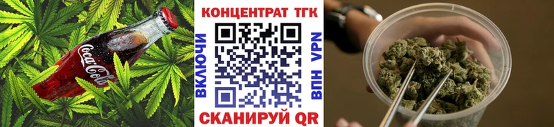 купить наркотик  Кедровый  это как зайти  Еда ТГК марихуана 