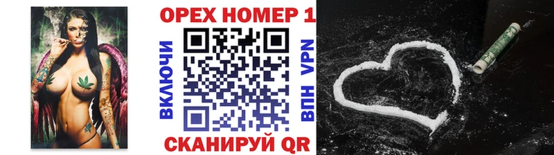 купить  цена  площадка клад  ОМГ ОМГ зеркало  Кокаин Боливия  Кедровый 