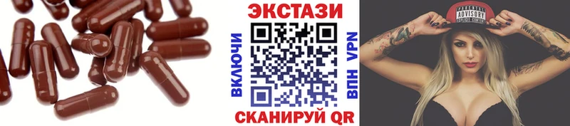 ЭКСТАЗИ ешки  mega рабочий сайт  Кедровый 
