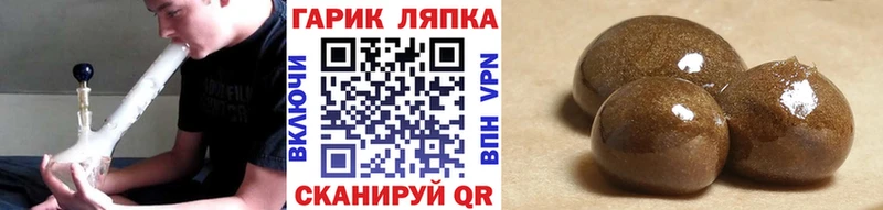ГАШ хэш  где купить наркотик  Кедровый 