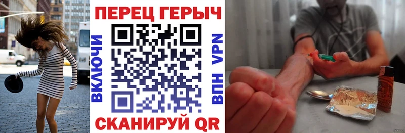 KRAKEN ссылки  Кедровый  Героин белый  закладки 