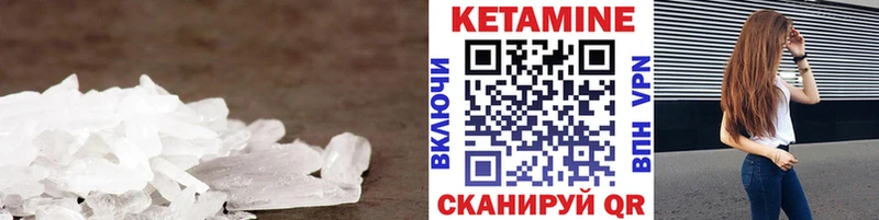 Кетамин ketamine  Кедровый 
