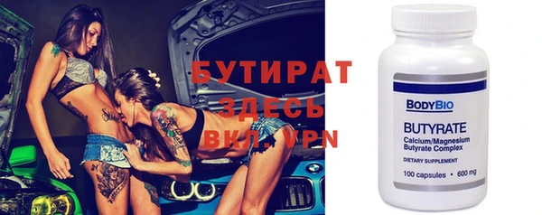 гидра Верхнеуральск