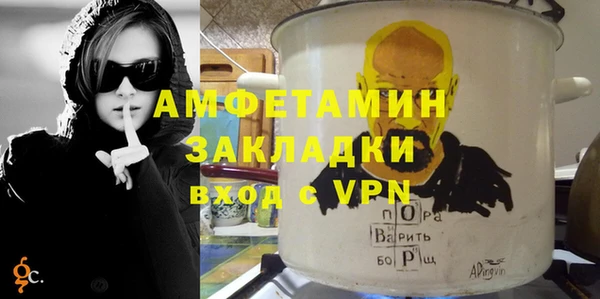 каннабис Верея