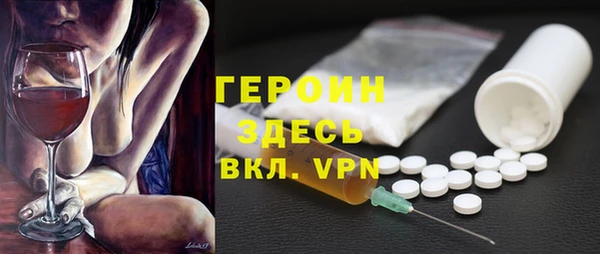 дурь Краснослободск