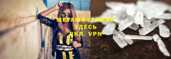 MDMA Верхний Тагил
