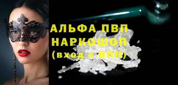 мяу мяу мука Краснотурьинск