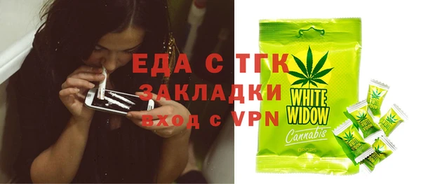 MDMA Верхний Тагил