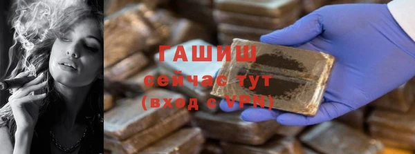 каннабис Верея