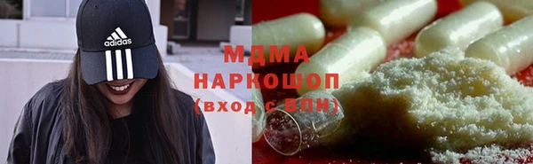 MDMA Верхний Тагил