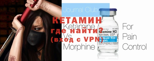 MDMA Верхний Тагил