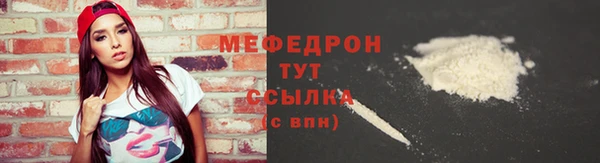 MDMA Верхний Тагил