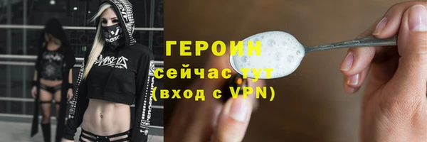 каннабис Верея