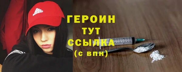 каннабис Верея