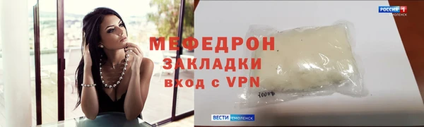 гидра Верхнеуральск