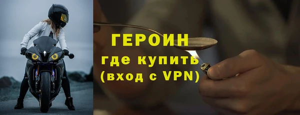 мефедрон VHQ Инта