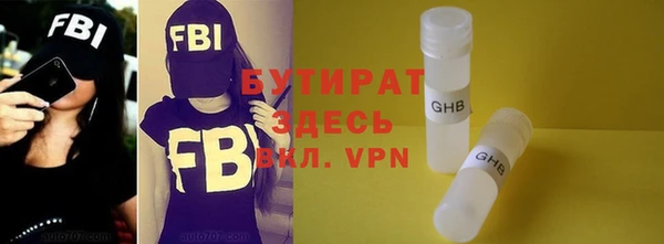 первитин Инсар