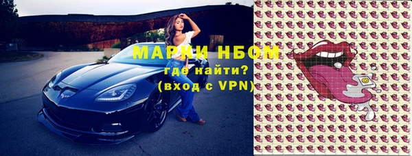 MDMA Верхний Тагил