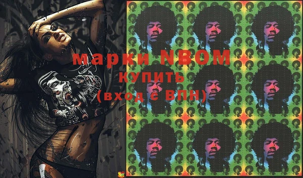 MDMA Верхний Тагил