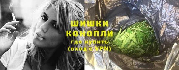 MDMA Верхний Тагил