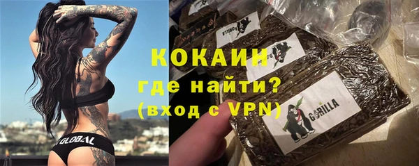 каннабис Верея