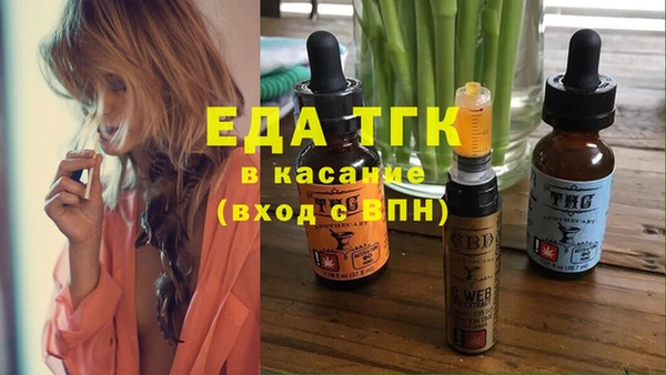 MDMA Верхний Тагил
