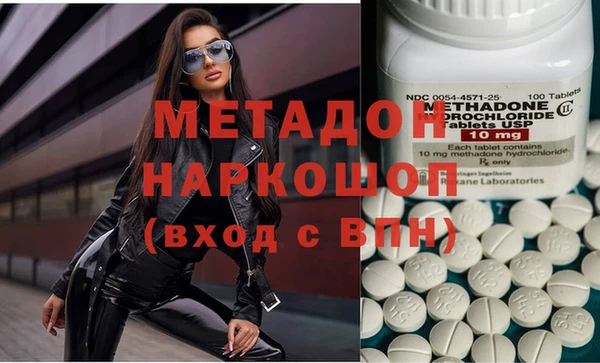 гидра Верхнеуральск