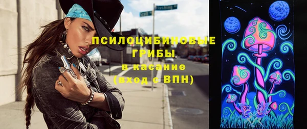 гидра Верхнеуральск