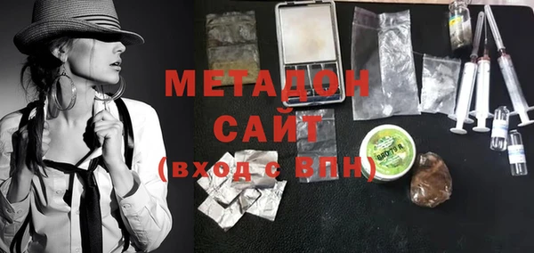 MDMA Верхний Тагил