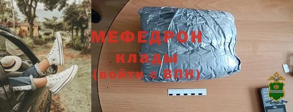 каннабис Верея