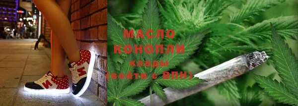 каннабис Верея