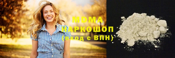 гидра Верхнеуральск