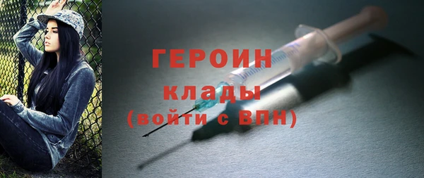 гидра Верхнеуральск