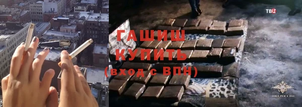 трава Навашино