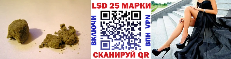 Лсд 25 экстази ecstasy  hydra ссылки  Кедровый  закладки 