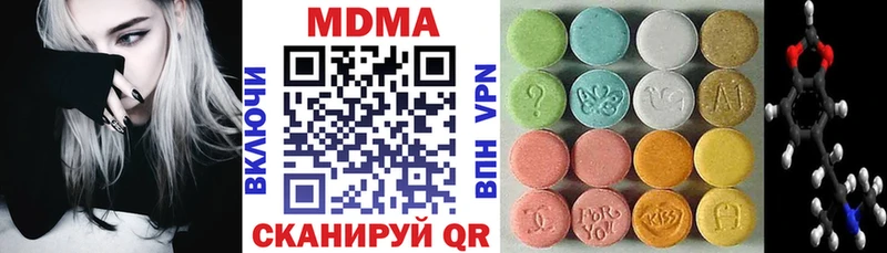 МДМА кристаллы  Кедровый 