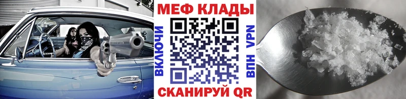 МЕФ VHQ  Кедровый 