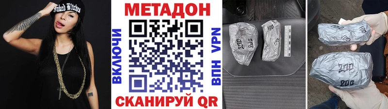 где продают наркотики  Кедровый  Метадон белоснежный 
