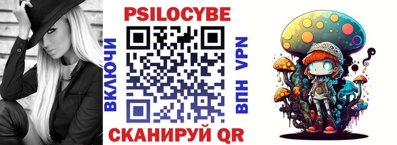 OMG онион  как найти наркотики  нарко площадка наркотические препараты  Галлюциногенные грибы Cubensis  Кедровый 